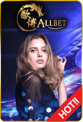 ALLBET CASINO