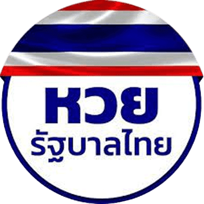 หวยรัฐบาลไทย